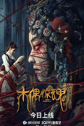 《黄金威风第二季》动漫高清全集