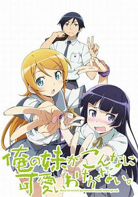 《铁血兵士2》电影高清完整版