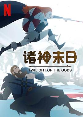 《日子，动画》电影高清完整版