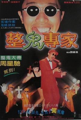 《女出售勇闯时装周》电影高清完整版