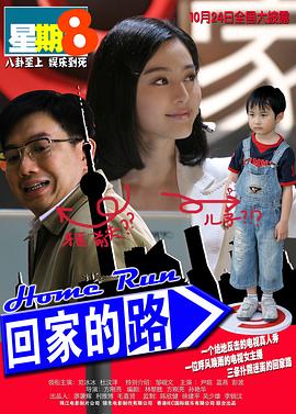 《幻影方案》电影高清完整版
