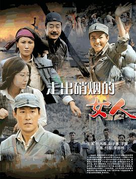 《人生大事》电影高清完整版