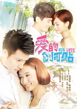 《长路归家》电影高清完整版