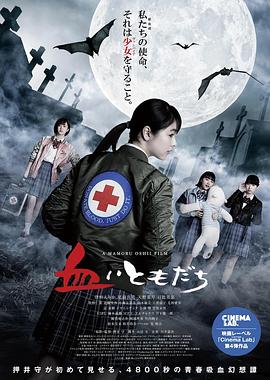 《永生羊》电影高清完整版
