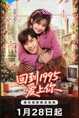 《姚喆游击大青山》电影高清完整版