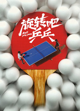 《那天的气氛【影视说明】》电影高清完整版