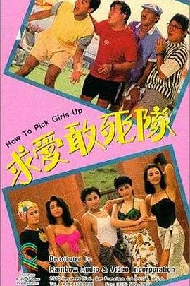 《傻人吉星》电影高清完整版