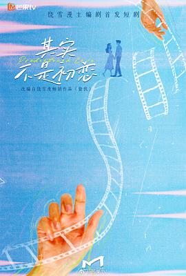 《危机边际第二季》电视剧高清全集