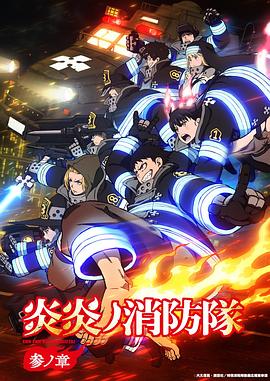 《男人游水部：最终的划水 剧场版前篇》动漫高清全集