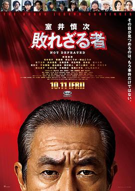 《热情炎岭》电影高清完整版