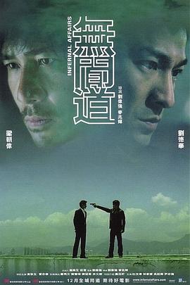 《内阁作战室 第一季》电视剧高清全集