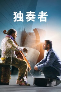 《印尼黑帮》电影高清完整版