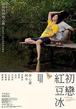 《高兴鬼粤语》电影高清完整版