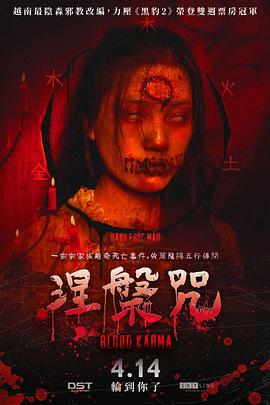 《神盾局奸细第七季》电视剧高清全集