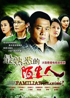 《黑猫白猫》电影高清完整版