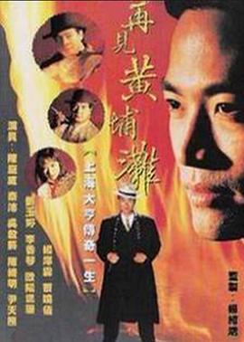《我的100分男友 粤语》电影高清完整版