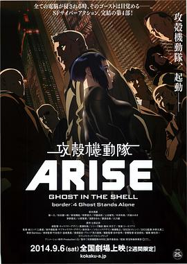 《野兽》电影高清完整版