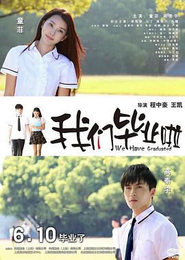 《春天的麻雀》电影高清完整版