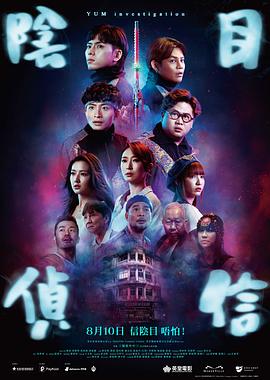 《归棹》电视剧高清全集
