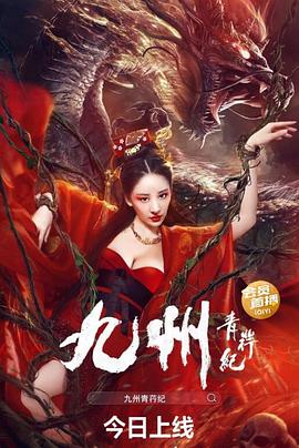 《芝加哥国语》电影高清完整版