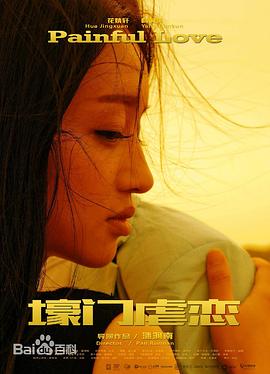 《生命时速·紧迫救助120》电视剧高清全集