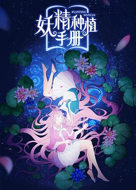 《史上最强壮魔王转生为乡民A》动漫高清全集