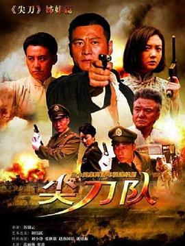 《喜迁新居》电影高清完整版