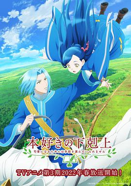 《越战伤口》电影高清完整版