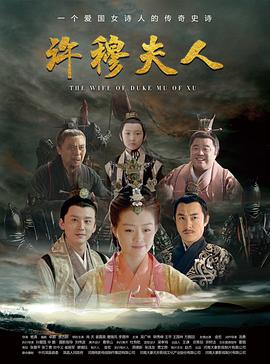《爱到止境》电影高清完整版