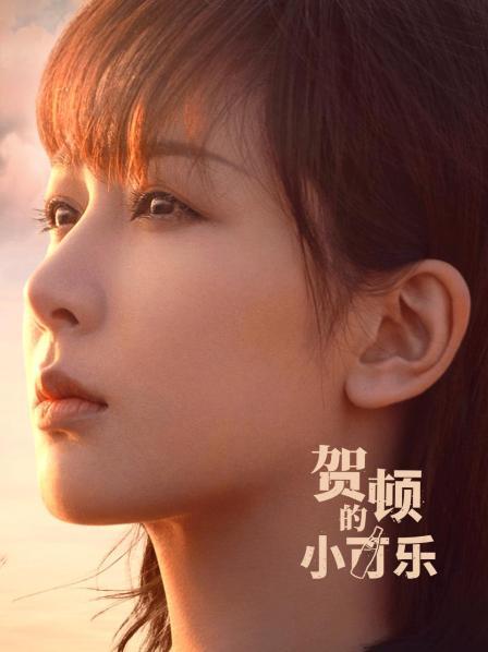《老瑞和哈迪之小兵进行曲》电影高清完整版