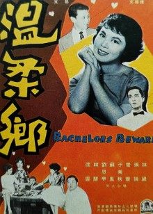 《怪物》电视剧高清全集