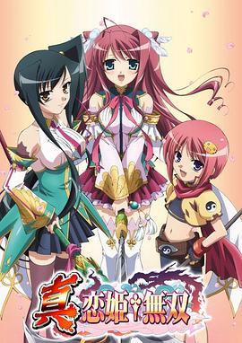 《夏天光年》电影高清完整版