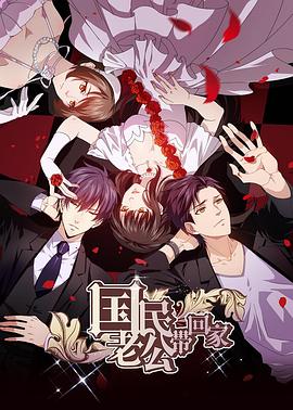 《西尔维娅传》电影高清完整版