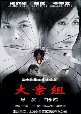 《食戟之灵第三季 远月列车篇》动漫高清全集