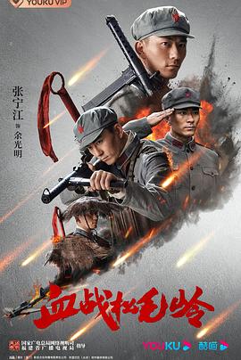 《宾馆》电影高清完整版
