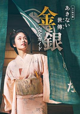 《陌生人1969》电影高清完整版