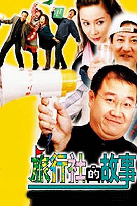 《她们的盛夏微爱》电影高清完整版