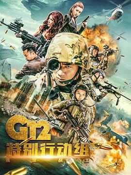 《再会爱人第三季》综艺高清完整版