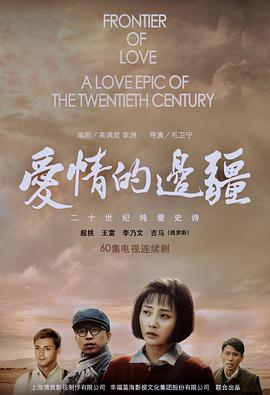 《皿三昧》动漫高清全集