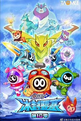《温暖的抱抱》电影高清完整版