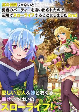 《呼叫班德拉斯》电影高清完整版