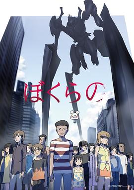 《十二夜 粤语》电影高清完整版