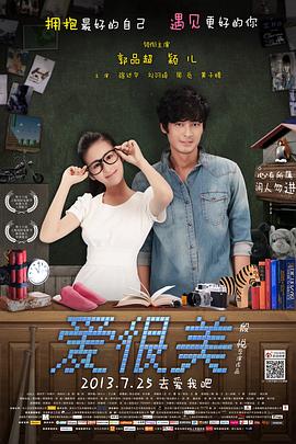 《亨利·普尔驾到》电影高清完整版