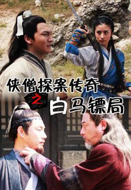 《白叟交响乐团》电影高清完整版