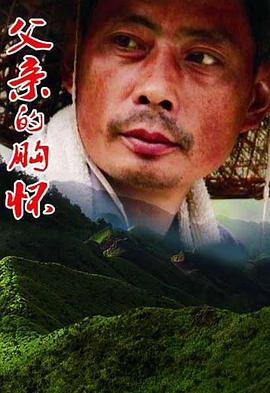 《珍妮之谜：失掉太多》电影高清完整版