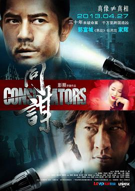 《女老板》电影高清完整版