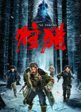 《局中人第二季》电视剧高清全集