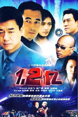 《深宅绅士》电视剧高清全集
