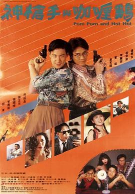 《侵略2024》电影高清完整版