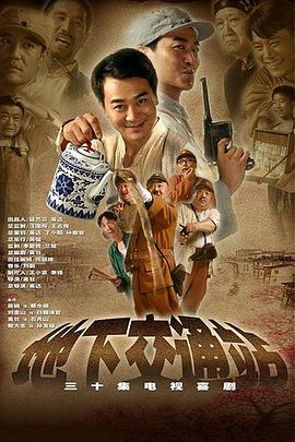 《爱情来了，请打卡》电视剧高清全集